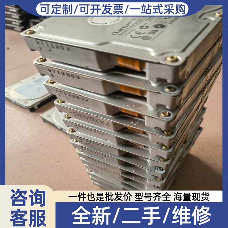 议价议价议价昆腾50SCSI 硬碟4320S ST21S012 43