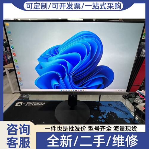 议价议价24寸显示器1K60hz i2490PXH5显示屏