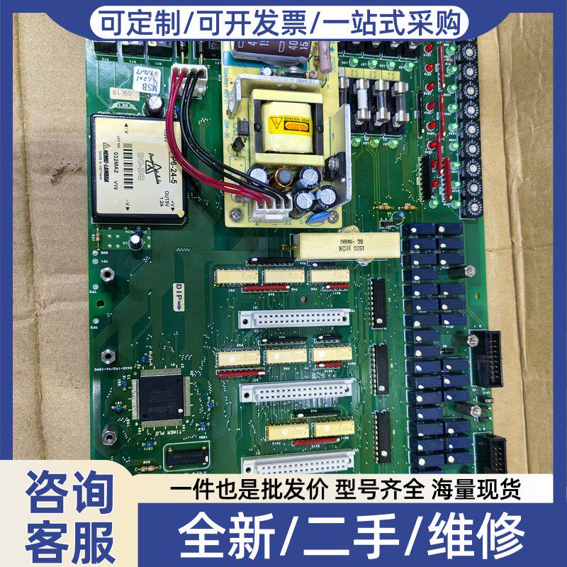 议价JRCS MSB-M100B工业控制电路板,单面板,板面干净