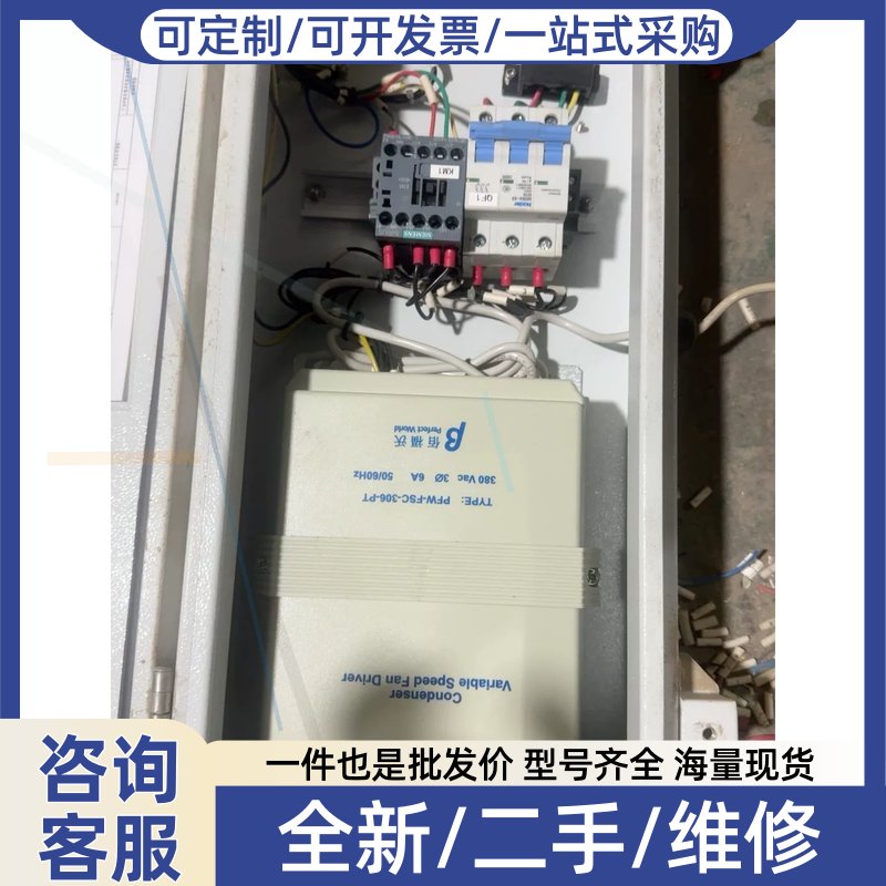 议价价佳力图鹭宫.佰福沃380v调速器，佳力图调速器!功能包好!原