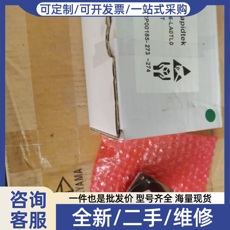 议价价Rapidtek RP16-LA0TL0?DC-18GHz 12V SP6T 射频波同轴开关