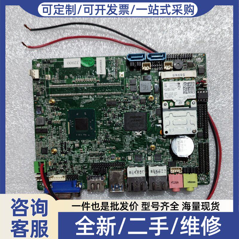 议价J2900 bt203(3.5寸)/BT17A 工控主板