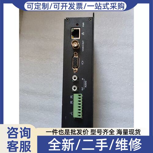 议价议价tiy解码器天地伟业解码器tc-nd921s2-mp