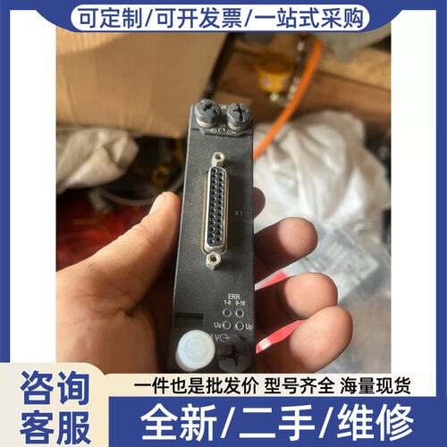 议价议价主站模块EP2816-0008，库存