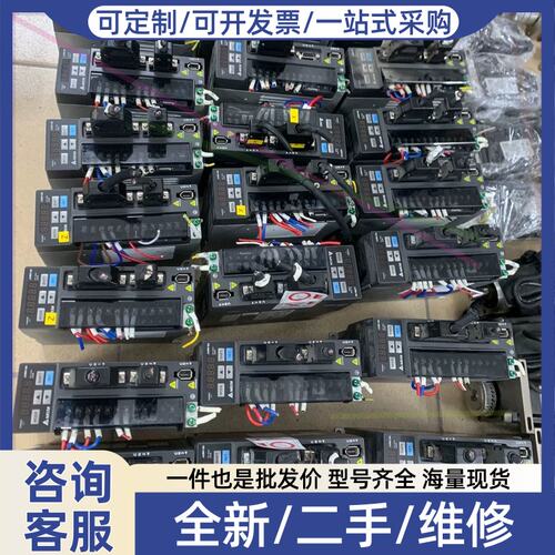 议价议价伺服马达200w，驱动ASD-B2-0221-B，