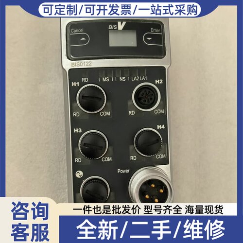 议价BALLUFF BIS0122 BIS V-6106