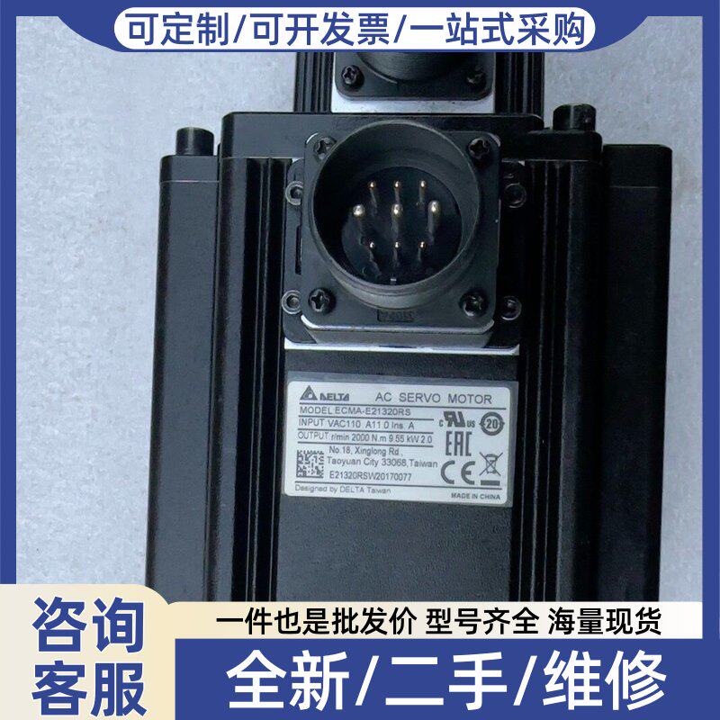 议价维修所有系列电机 需要的老板私信我 提供改机型