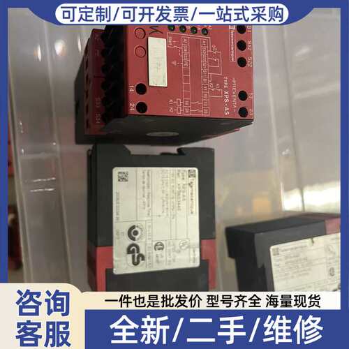 议价继电器XPSAS3440 X