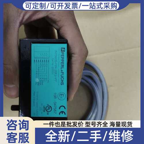 议价倾斜传感器INY360D-F99-2I2E2-V17，