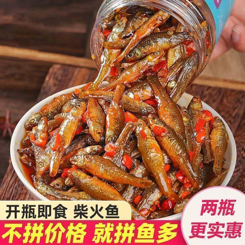 湖南特色下饭菜农家自制罐装柴火鱼小吃零食鱼仔香辣火焙鱼即食菜