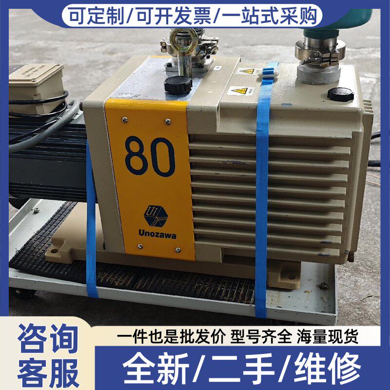 议价议价个人闲置韩国制造真空泵W2V80需要的私聊我