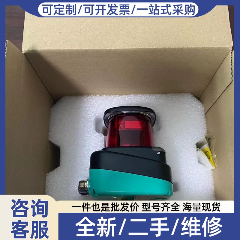 议价议价P+F激光导航扫瞄雷达 OMD30M-R2000(预约电子)