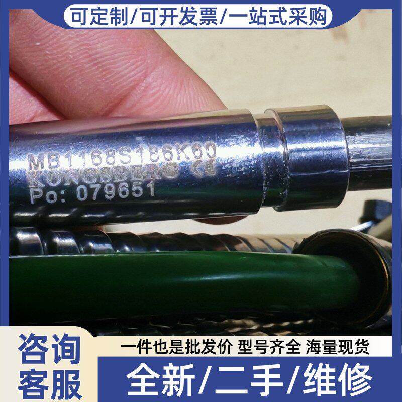 议价康士伯温度传感器 多种型号