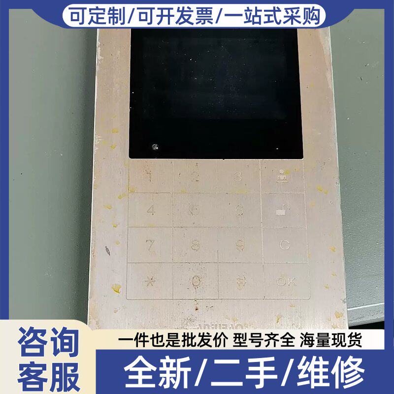 议价安居宝主机BZJ15CCR(AM)IP 专案升级改造拆