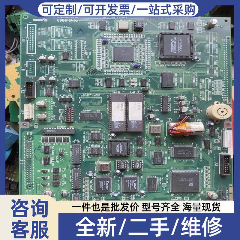 议价Sysmex KX-21N 主板一块PCB-6363（悄悄电子）