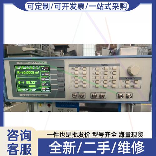 议价议价赛恩科仪OE1022/斯坦福SR830 数字锁相放大器 几乎