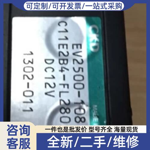 议价议价销售FESTO EV250-108-C11E2 AEVC-32-5-1-P 188195