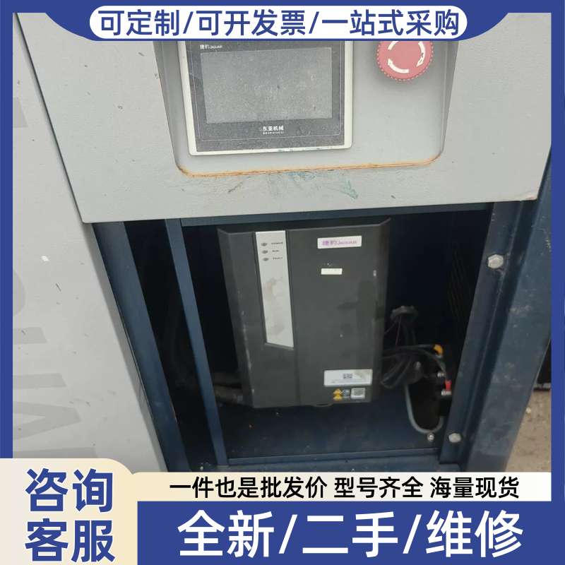议价捷豹JAGUAR ES-10/8永磁变频螺杆空压机,7.5k