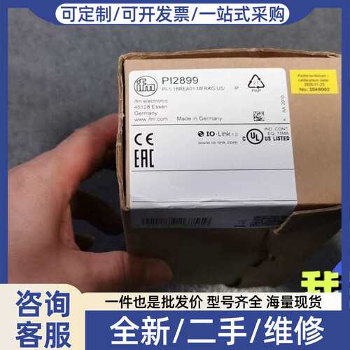 议价三DMC9542-1842/GICM-1900IT-B GA