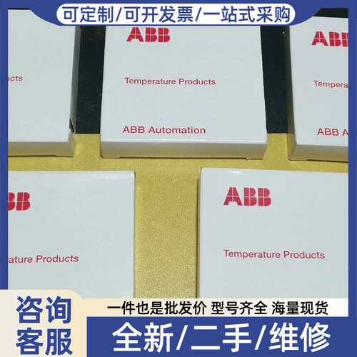 议价正品温度变送器TTR200，支持HART协议！型号
