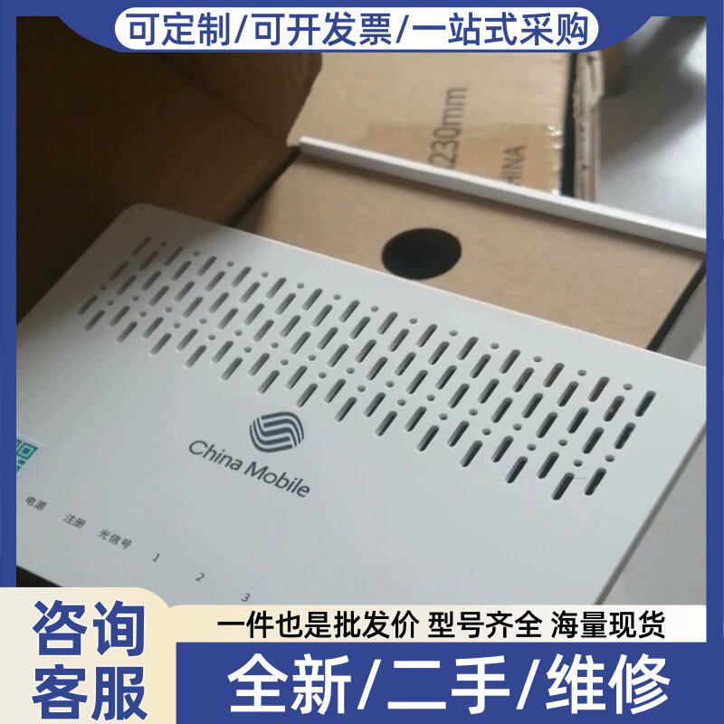 议价议价吉比特UNG220Z 301Z光纤猫不零售禾嘉