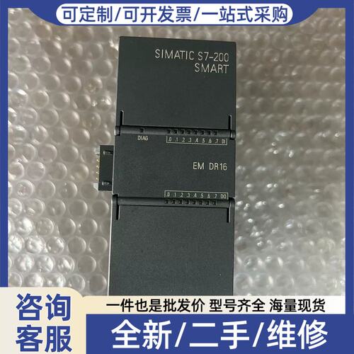 议价议价EM DR16