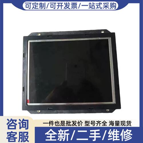 议价价Q8海天Q8注塑机显示屏2BP_LCVLEB18B_CHI-02063 LCVLEB18M6