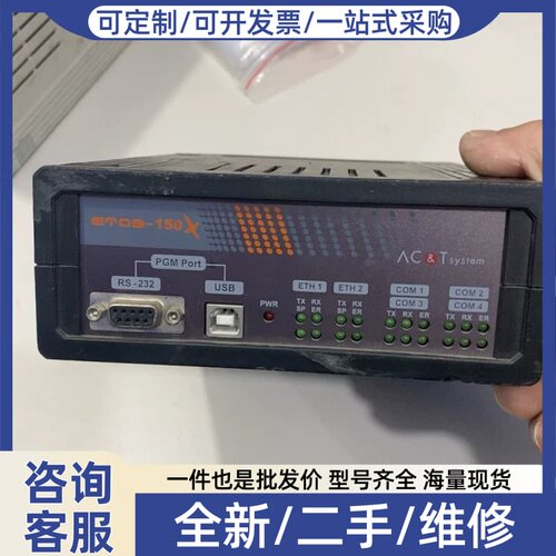 议价ETOS-152DX-HSMS 协议转化器，成色可以，功能正