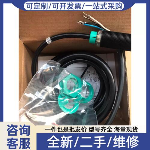 议价议价OG18-RPVP6光电感测器，工程余货，//可维修