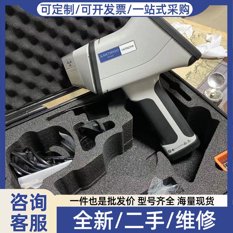 议价议价光谱仪，三元，合金，贵金属模式多价格优惠，直接拍不发