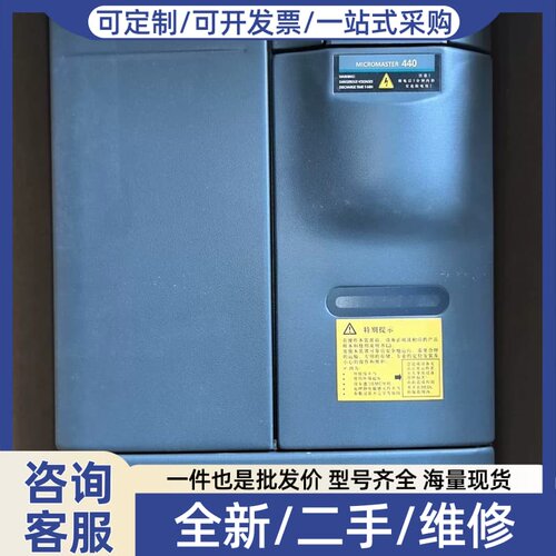 议价6SE6440-2UD32-2DB1400变频器22K