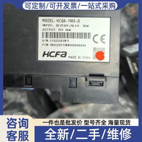议价（议价）PLC主机加模块，HCQ0-1100-D，HCQX-MD