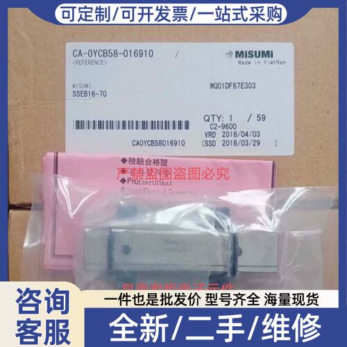 议价米思米滑块SSELBWN16-110~670直线导轨滑轨加宽型询价