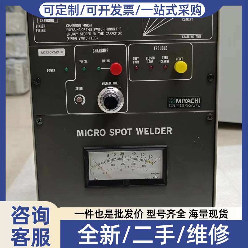 议价SEIWA点工业焊接电源型号SW-7-160