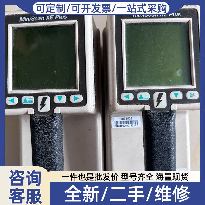 议价议价手提式光谱仪 MiScan XE PLUS ,图,没