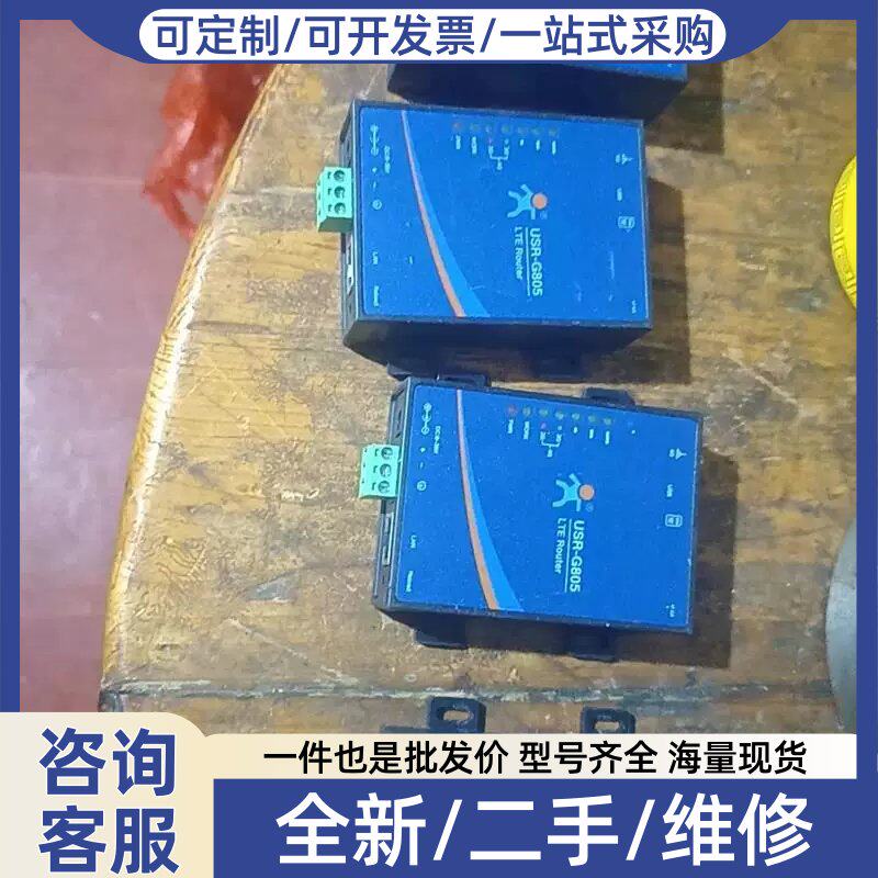 议价4g工业路由器wifi无线路由器插卡稳定联网全网(议价)