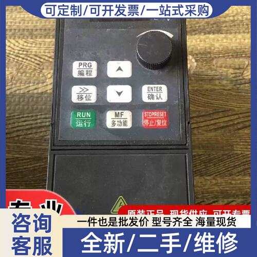 议价议价变频器 TVFN9-1R5G1 1.5KW实物拍摄适用