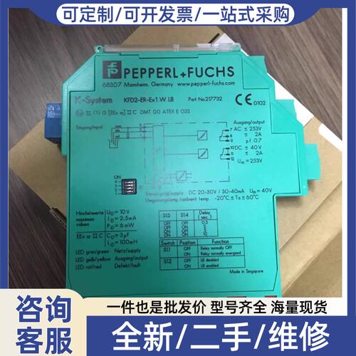 议价议价K2-ER-EX1.W.LB 安全栅