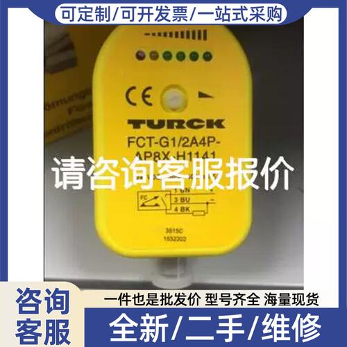 议价议价 感测器 B5-S18-UP6X2T-H1151 正品