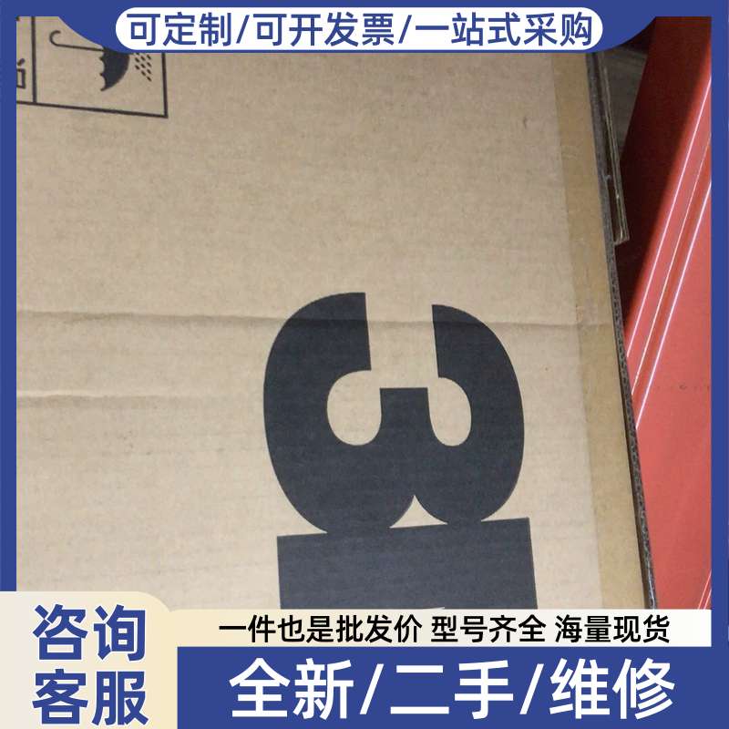 议价3M 8305 500MM*50M光学胶OCA干胶
