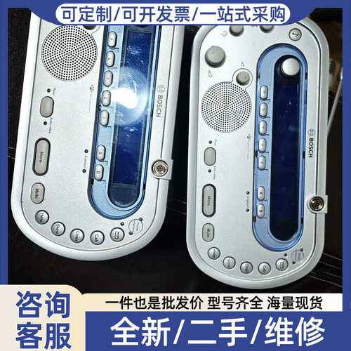 议价译员机 BOSCH/DCN-IDESK