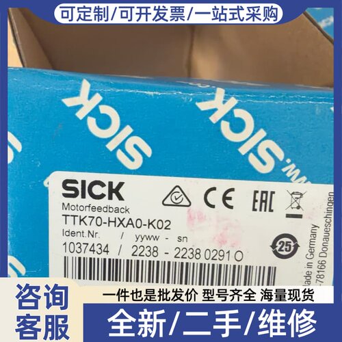 议价线性编码器TTK70-HXA0-K02，