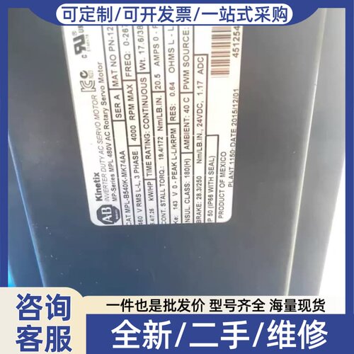 议价MPL-B540K-MJ74AA 电机 此型号有