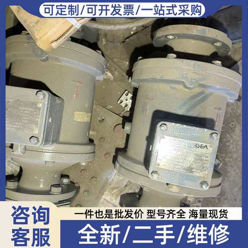 议价A基伊埃工业油泵 两台整套