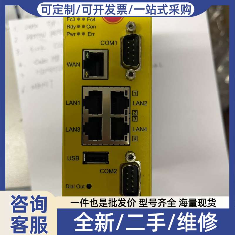 议价MB MDH814 3G路由器2X RS232/RS485