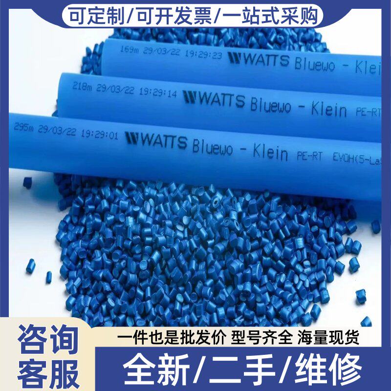 议价议价沃茨五层阻氧地暖管沃茨