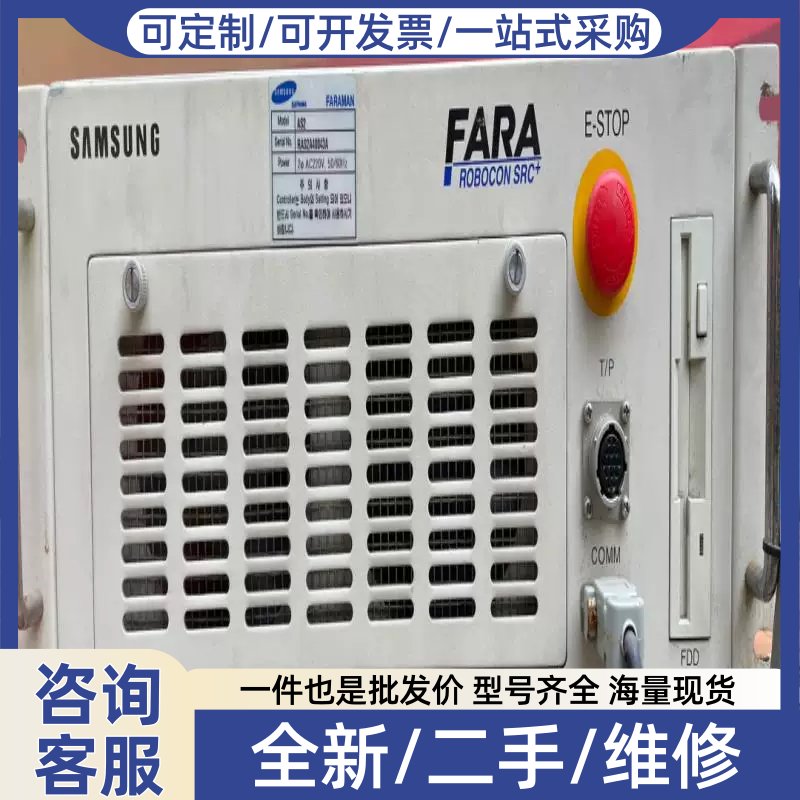 议价议价SAMSUNG FARA ROBOCON 机器人工控机拍前