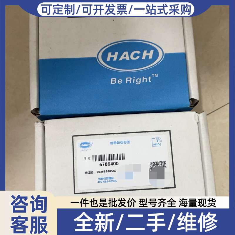 议价9610硅表夹管阀,取样电磁阀,型号:6786400,全
