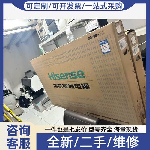 议价议价几乎，海信LED43H1600Y，海信LED50K310拍前