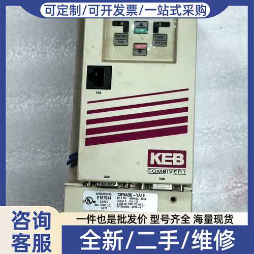 议价F5变频器 5.5KW 13F5A3D-YA1E